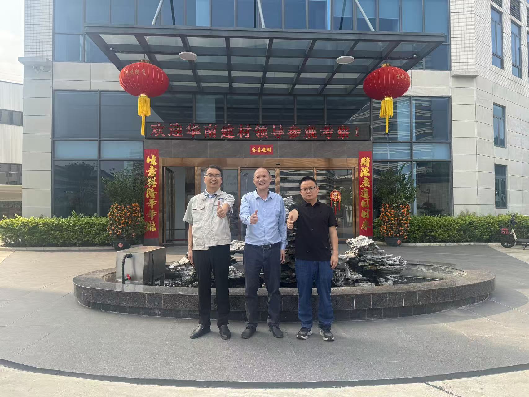 Latest company case about Huanan Building Materials Upgrades Production Line with Longyu Glue Coating System